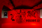 medievl Times IV at Dover Street Market Paris